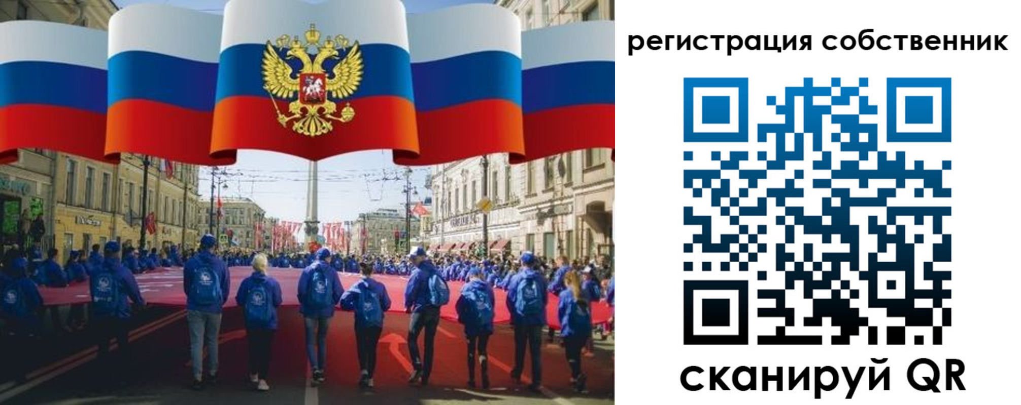 прописка для работы в Могочи