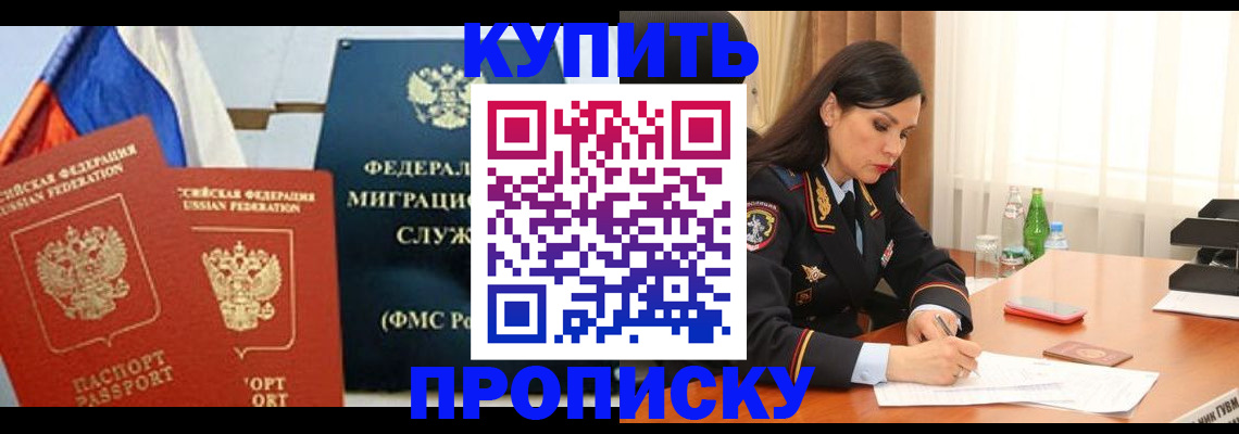 миграционный учет в Могочи
