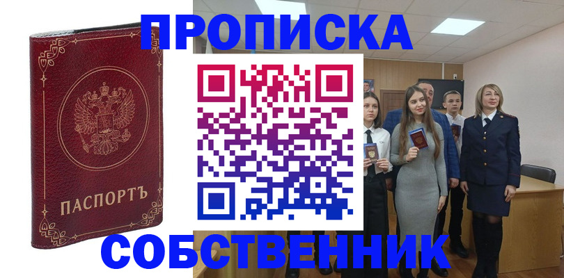 временная регистрация адрес в Могочи